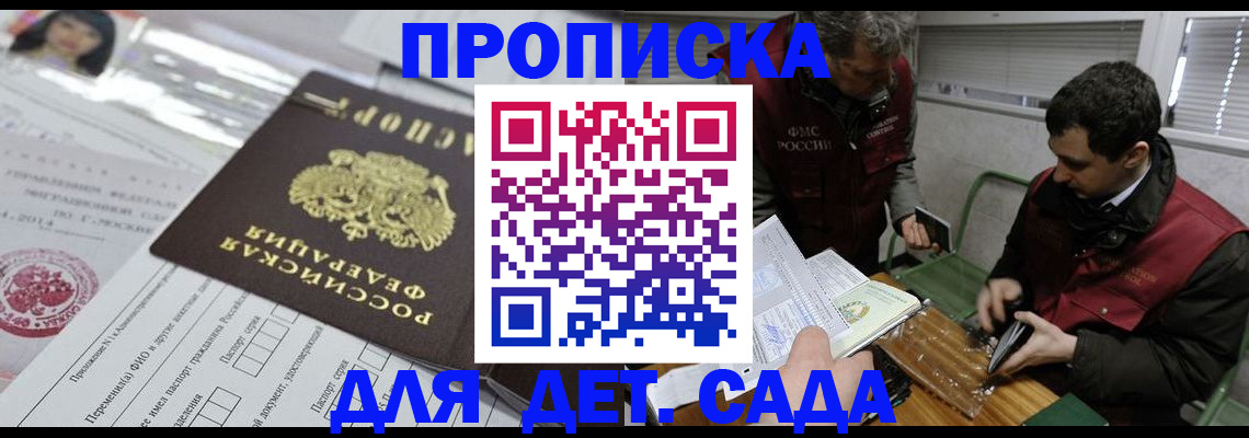 подбор собственника для регистрации в Вологодской области
